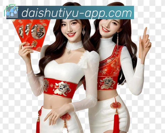 App功能展示图